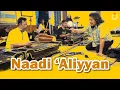 Mbah Nun dan KiaiKanjeng | Naadi ‘Aliyyan | Live Recording