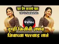 Download Lagu Tumi Kitibi Japav dj song | खर प्रेम करतया घात 💔 Sad Song | Khar Prem Kartaya Ghat 🥹 Kishor Jawale
