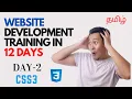 DAY-2 WEBSITE DEVELOPMENT WITH PYTHON TAMIL HTML CSS JS PYTHON DJANGO MYSQL REVAMP ACADEMY