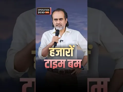 हिमालय में बन रहे हजारों टाइम बम?  || आचार्य प्रशांत