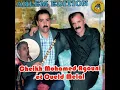 malha malha (feat. Oueld Melal)