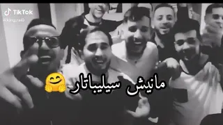 مانيش سيليباتار راني داير لافار كلمات Cheb Wahid Manich Célibataire  مانيش سيليباتار راني داير لافار كلمات Cheb Wahid Manich Célibataire