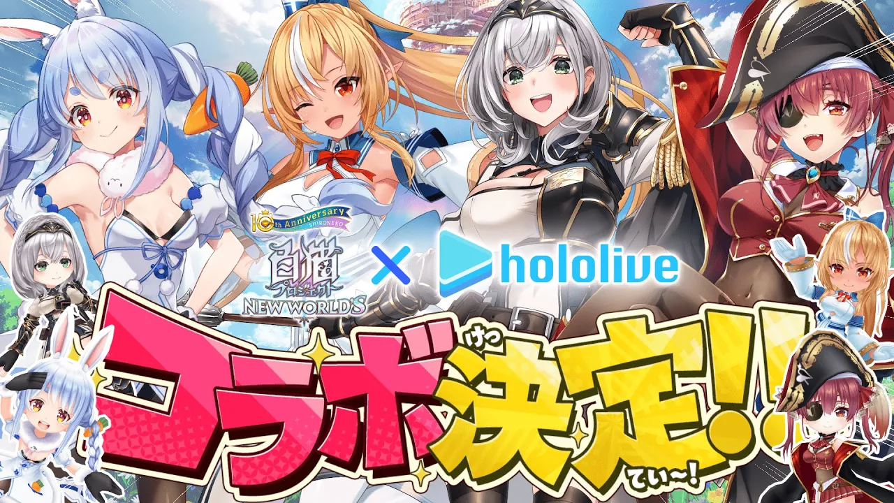 【ホロライブ3期生】4人集合で重大告知！！！！！！！！！！【ホロライブ/宝鐘マリン・兎田ぺこら・不知火フレア・白銀ノエル】