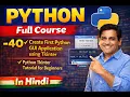 40 Create First Python GUI Application using Tkinter Python Tkinter Tutorial for Beginners in Hindi