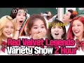 Download Lagu ＂Red Velvet is forever ❤＂ The Queens of Variety Show💘 Red Velvet Funny Moments Compilation🤣