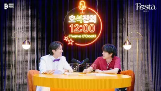 2025 FESTA 호석진의 12 00 Twelve O Clock 2025BTSFESTA 