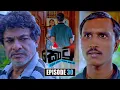 Lagu Kotu (කොටු) | Episode 30 | 19th December 2025 | Sirasa TV