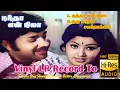 Lagu Nandha En Nilaa Movie Songs - Vinyl LP To 24 Bit Hi Res Audio Songs.
