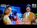 Download Lagu Picasso Chitrama | Swayamvaram | Venu, Laya | S. P. Balasubrahmanyam | Telugu Love Song