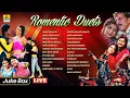 Lagu 🅛🅘🅥🅔 | Romentic duets Super Hit Kannada Songs Jukebox | Jhankar Music