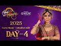 Download Lagu LIVE || SUVARNNAVRATRI AHEMDABAD || PURVA MANTRI || DAY 04 ||