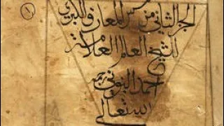 أية ومعجزة أنت غير مرئي كيفية الاختفاء عن عيون الناس 