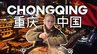 你从未听说过的世界最大城市：重庆旅行视频