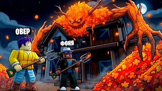 УБРАЛИ ВСЕ ЛИСТЬЯ И НАШЛИ СТРАШНЫЙ СЕКРЕТ В ROBLOX