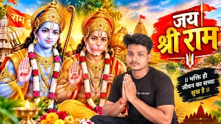 राधा नाम जप से अपना जिवन बदलो 🙏🙏 #youtubeviral #viralvideo #Anilhindutvvlogs #radhradhe #jaishreeram