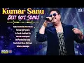 Kumar Sanu's Best 90's Songs | Tujhe Na Dekhu Toh Chain | Tumsa Koi Pyaara | Is Tarah Aashiqui Ka
