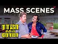 Download Lagu என்னைக்குமே நீங்க எங்க குடும்பத்துல ஒருத்தர் தான் தலைவா ! |Raja Chinna Roja Mass Scenes |Rajinikanth
