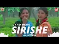 Download Lagu UKHA UKHA SIRISHER | ZUBEEN GARG | MANAS ROBIN | CHAMPA | TEA TRIBE | SAJAN NAYAK |