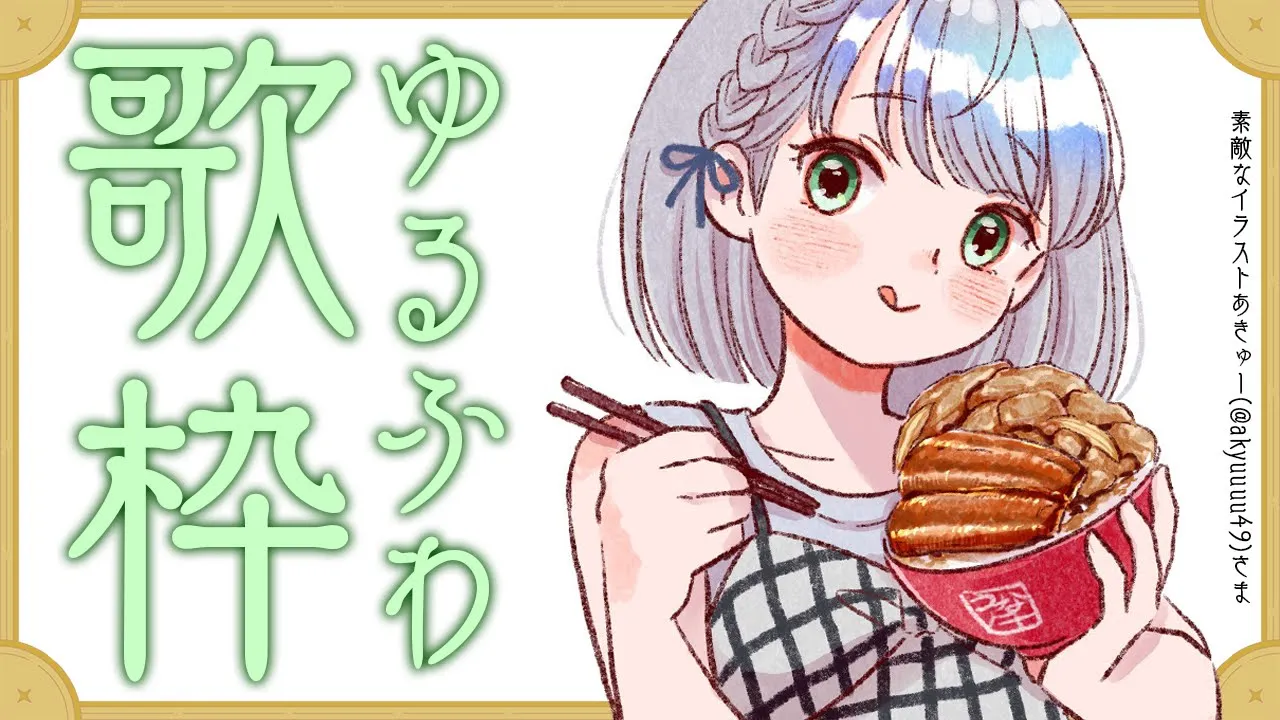 【縦型歌枠】前回の歌枠リベンジ！お昼にちょいと歌いたい気分?【白銀ノエル/ホロライブ】