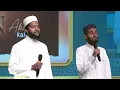 Download Lagu Nasir Nawas \u0026 Abdul Kaiyoom | (Vocals Only) | Huwa AlQuran | All Ceylon Jamiyyathul Qurra