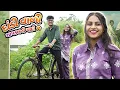 Download Lagu Golden Days on a Rod Bicycle || દાંડીવાળી સાયકલની યાદો || Timlo Zamkidi Vlog