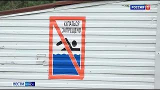 «Вести Омск», дневной эфир от 4 июня 2021 года