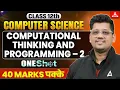 Class 12 Computer Science Computational Thinking and Programming - 2 in One Shot 40 Marks