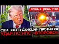 Download Lagu ДЕНЬ 1298. США ВВЕЛИ САНКЦИИ ПРОТИВ РФ/ ОПЕРАЦИЯ \