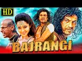 Download Lagu Bajrangi (Bhajarangi) Superhit South Action Movie | Shiva Rajkumar, Aindrita Ray