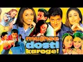 Download Lagu Mujhse Dosti Karoge Full Movie | Hrithik Roshan | Rani Mukerji | Kareena Kapoor | Facts \u0026 Update