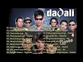 Download Lagu Dadali album kompilasi terbaik#dadali
