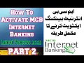 How to activate MCB Internet banking How to register MCB internet banking