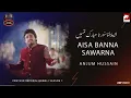 Download Lagu Aisa Banna Sawarna |Anjum Hussain| Qawali season | Offical Video| The panther Records #trending#love
