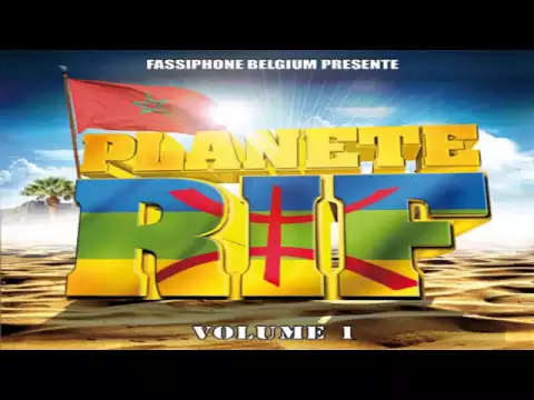 Download MP3 Rif Mixte (planète Rif) part1