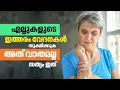 Parathyroid Disorders Arogya Kaumudy