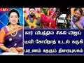Lagu 🔴LIVE: நீயா நானா கோபிநாத் சற்றுமுன் நேர்ந்த சோகம்.! Neeya Naana Gopinath Hospitalized Latest News