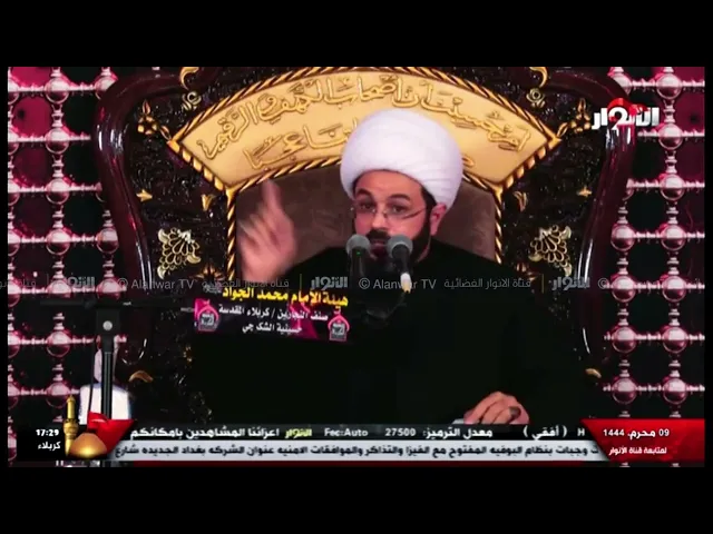 قصة الرجل الذي أراد القتال مع الحسين وعليه دين | سماحة الشيخ مهدي الطرفي
