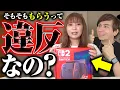 Download Lagu 炎上の中川翔子、Switch 2 を転売ヤーではなく友人が譲ってくれたと主張 【予想的中】