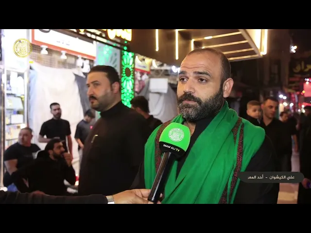 ⁣المؤمنون يحيون بالشموع ليلة الوداع الأليمة للإمام الحسين (ع) وأهل بيته وأصحابه الأبرار