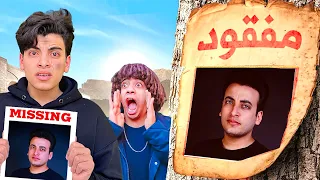 الحسن اختفى 