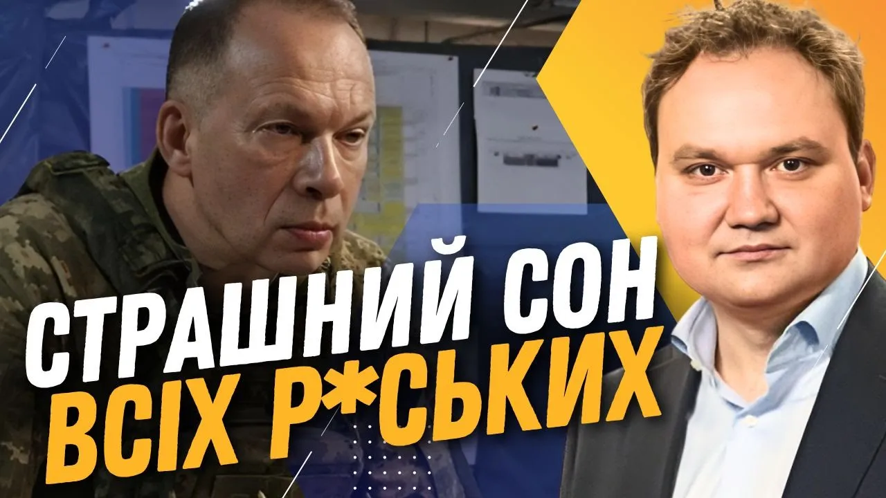 Новий головком ЗСУ — чого очікувати від Сирського на фронті у 2024-му