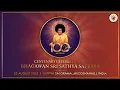 Download Lagu Centenary Celebrations of Sri Sathya Sai Baba : Day 8 | Live From Sathya Sai Grama | 23 August 2025