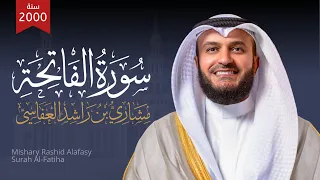 سورة الفاتحة الشيخ مشاري راشد العفاسي 1421هـ 2000م 