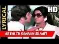 Download Lagu Ae Bai Tu Kahaan Se Aayi With Lyrics |Kishore Kumar | Gehri Chaal 1973 Songs |Hema Malini, Jeetendra