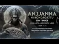 Download Lagu ANJJANNA NI KONDAGATTU DJ SONG IN TELUGU // DJ SRIKANTH MBNR 