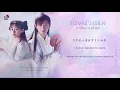 Download Lagu [ENGSUB/Pinyin] Lover's Curse - A Yunga, Yu Ke Wei (情人咒 - 阿云嘎、郁可唯) /// LOVE AND REDEMPTION