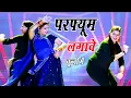 Download Lagu हर डीजे पर बजने वाला गाना || परफ्यूम लगावे चुन्नी म चुन्नी म ll chunni mein chunni mein ~ Lovkush