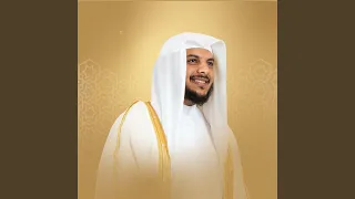 سورة الكهف جودة عالية هيثم الدخين Surah Al Kahf 