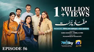 Mafaad Parast Episode 56 - [Eng Sub] - Nazish Jahangir Khan - Osama Tahir - 28th January 2026