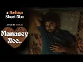 Download Lagu MANASEY NEE - NEW BADUGA SHORT FILM | MODERN BADUGA